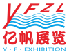 廣州市億帆展覽服務(wù)公司 LOGO